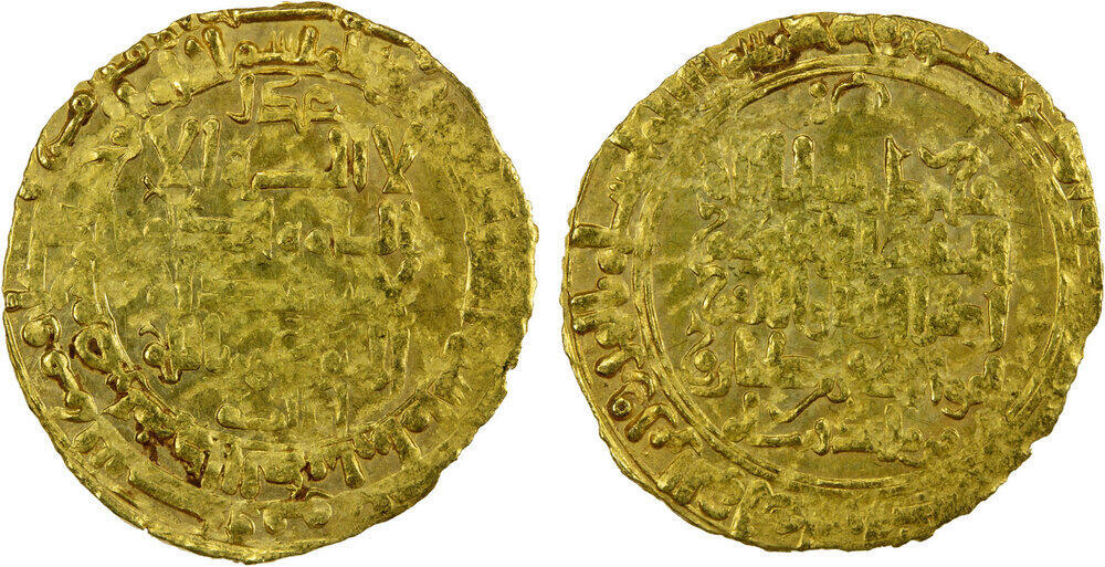 Dinar coin 36423